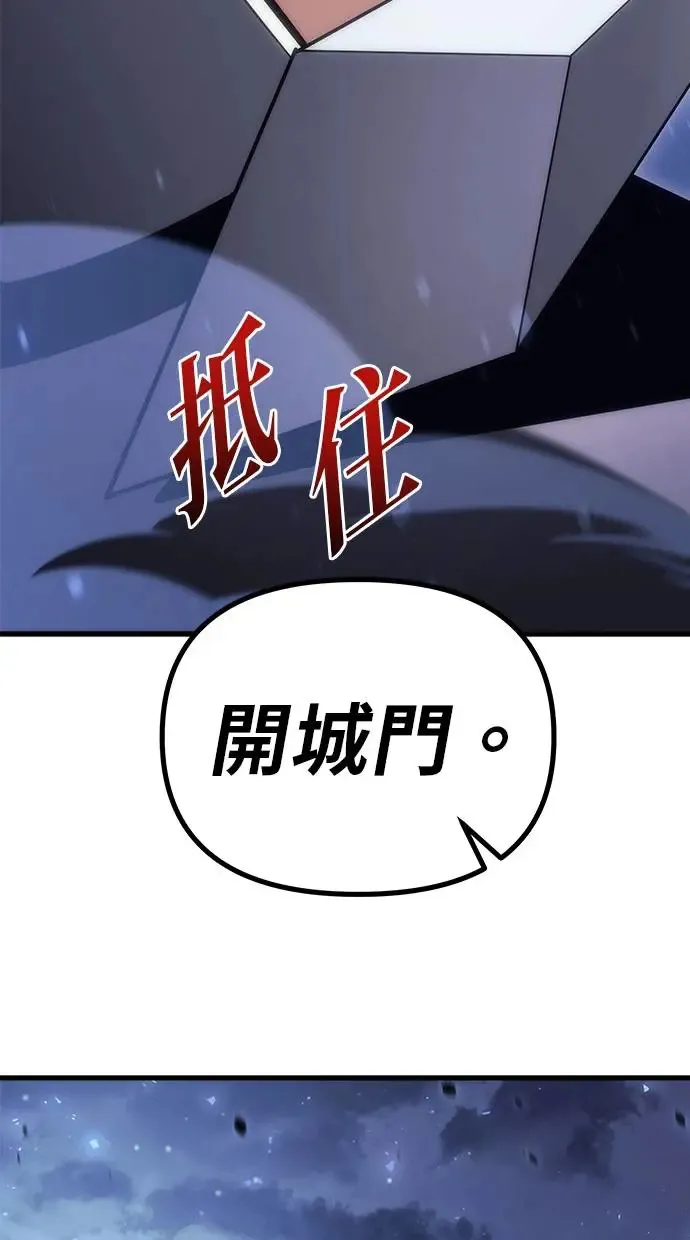 第17话 第23页