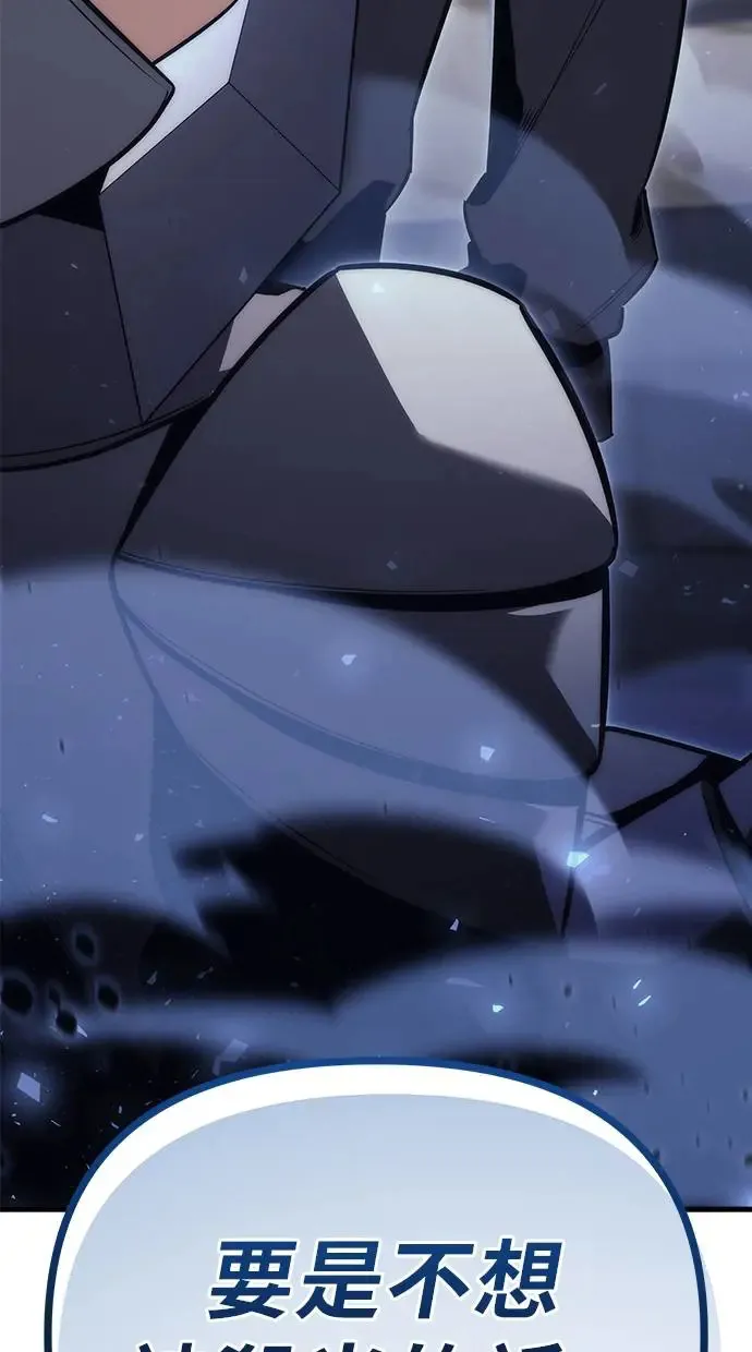 第17话 第25页