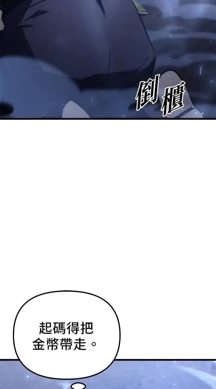 第17话 第31页