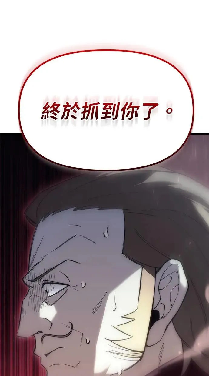 第17话 第33页