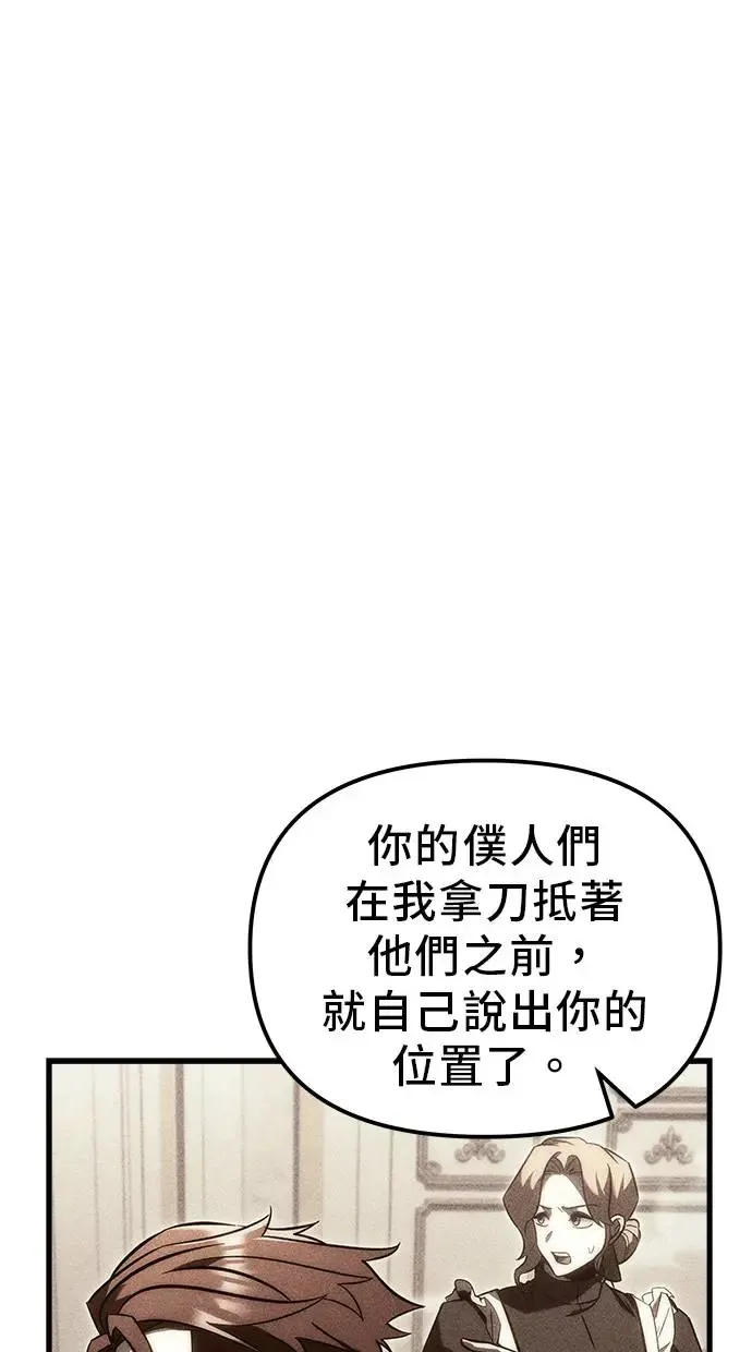 第17话 第36页