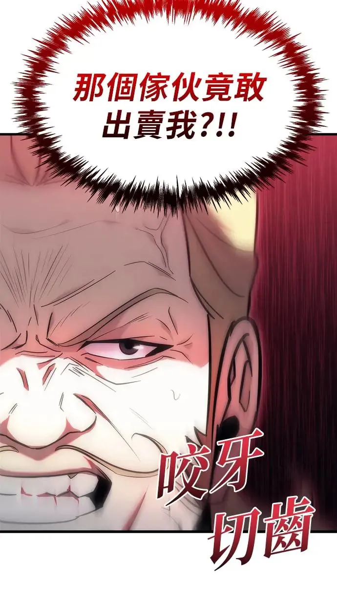 第17话 第42页