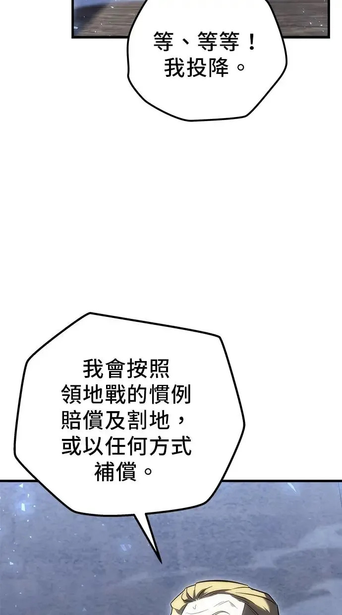 第17话 第44页