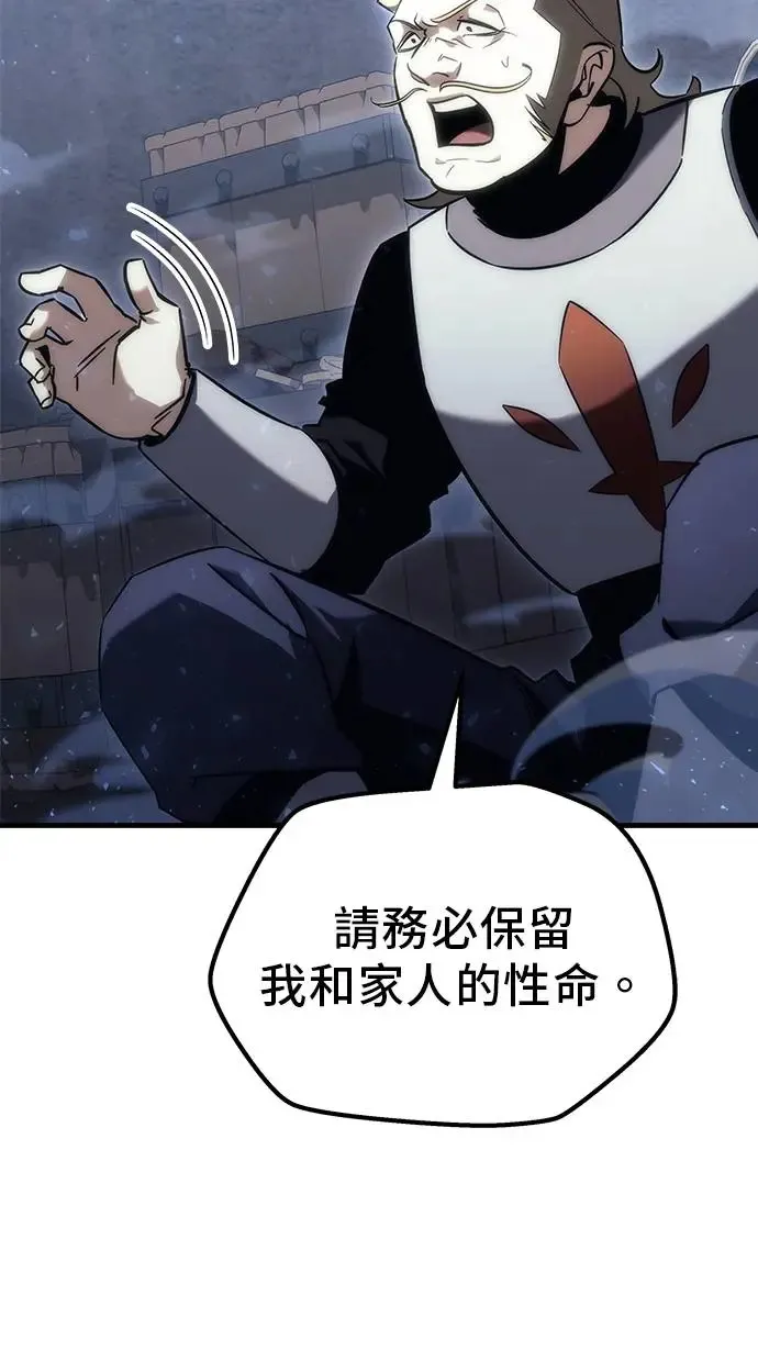 第17话 第45页
