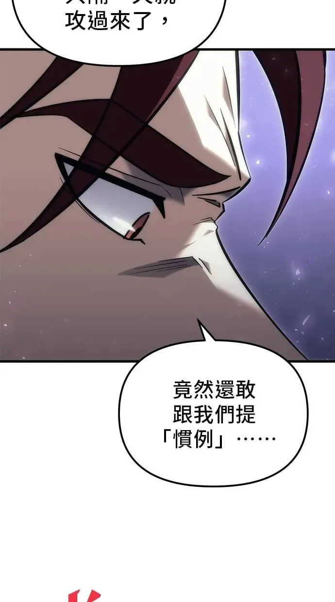 第17话 第48页