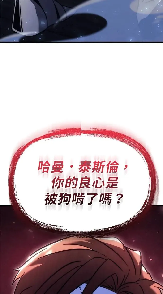 第17话 第50页