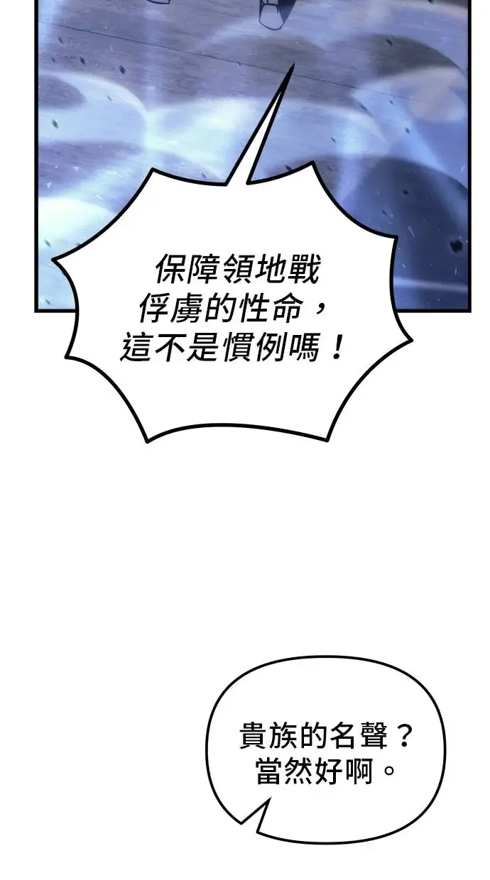 第17话 第53页