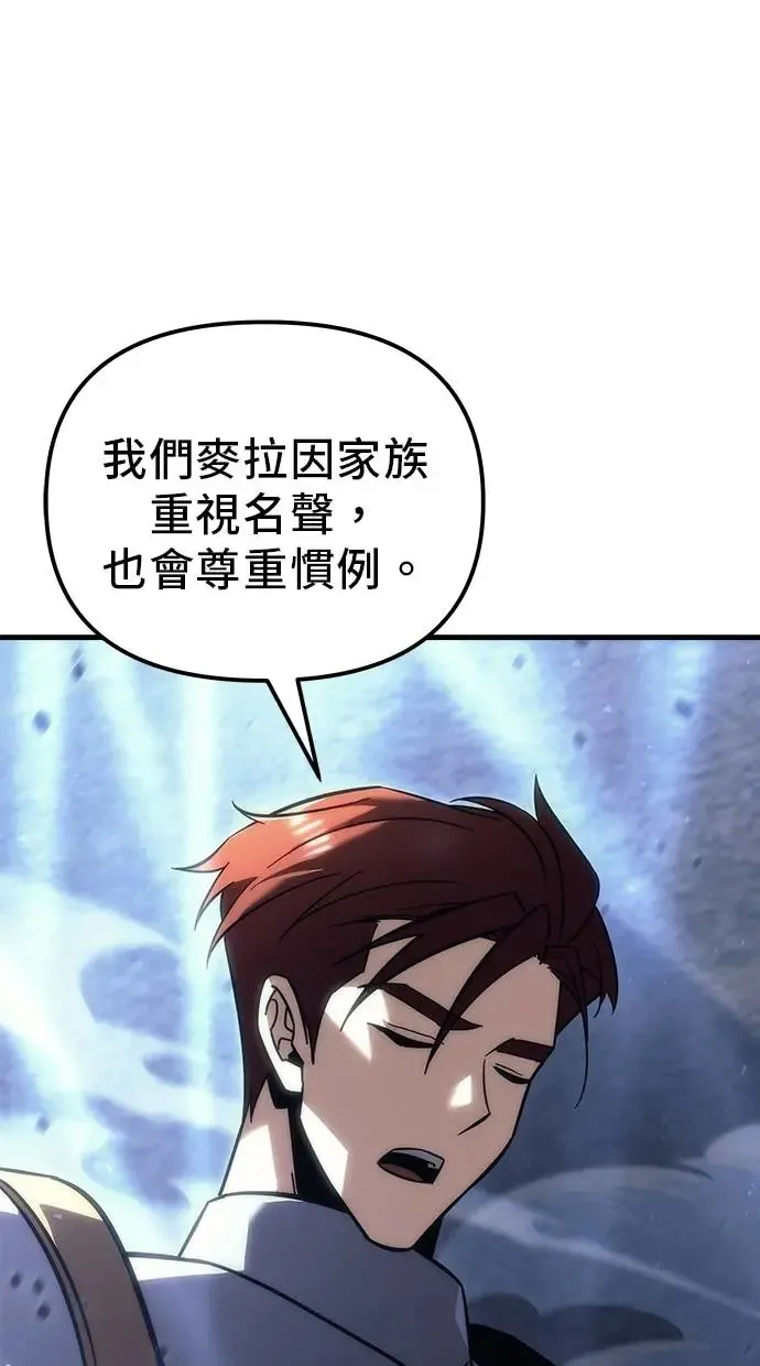 第17话 第54页
