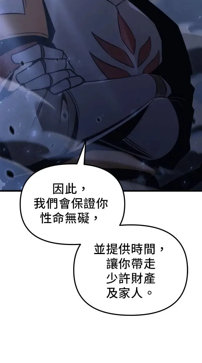 第17话 第55页