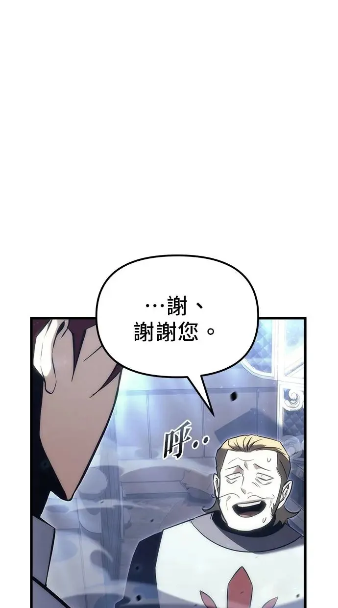 第17话 第56页