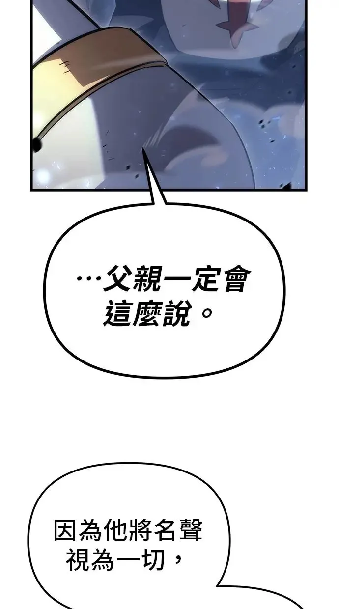 第17话 第57页