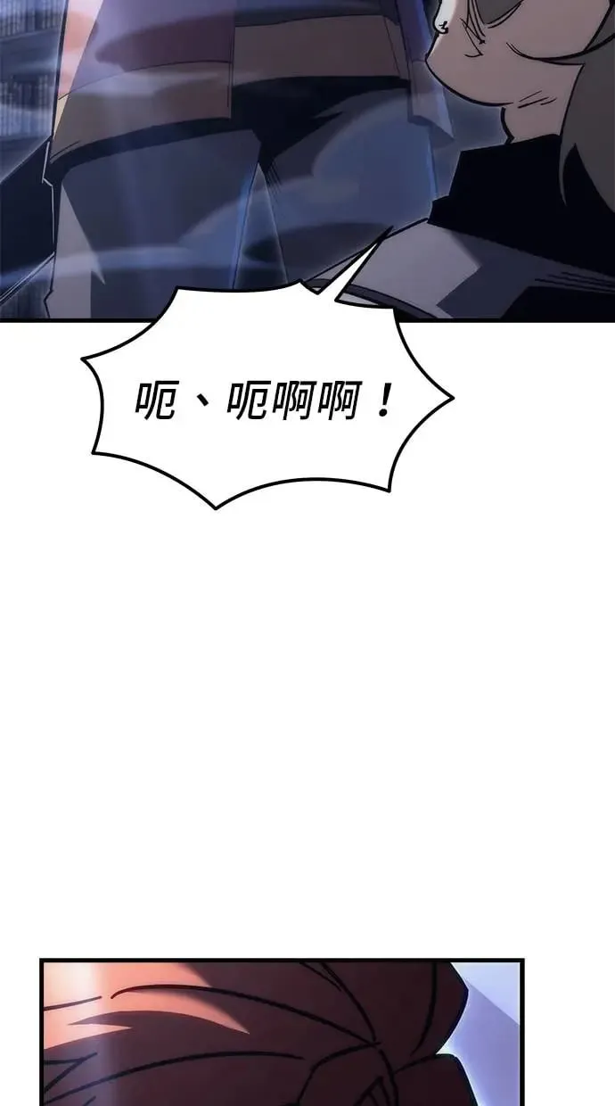 第17话 第59页