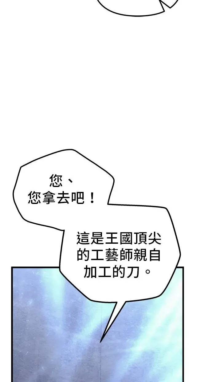 第17话 第63页