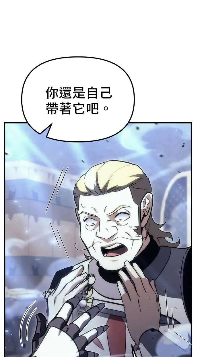 第17话 第66页