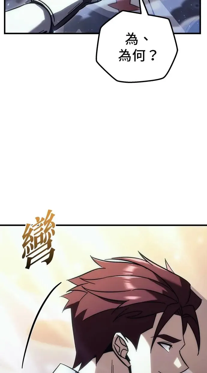 第17话 第67页