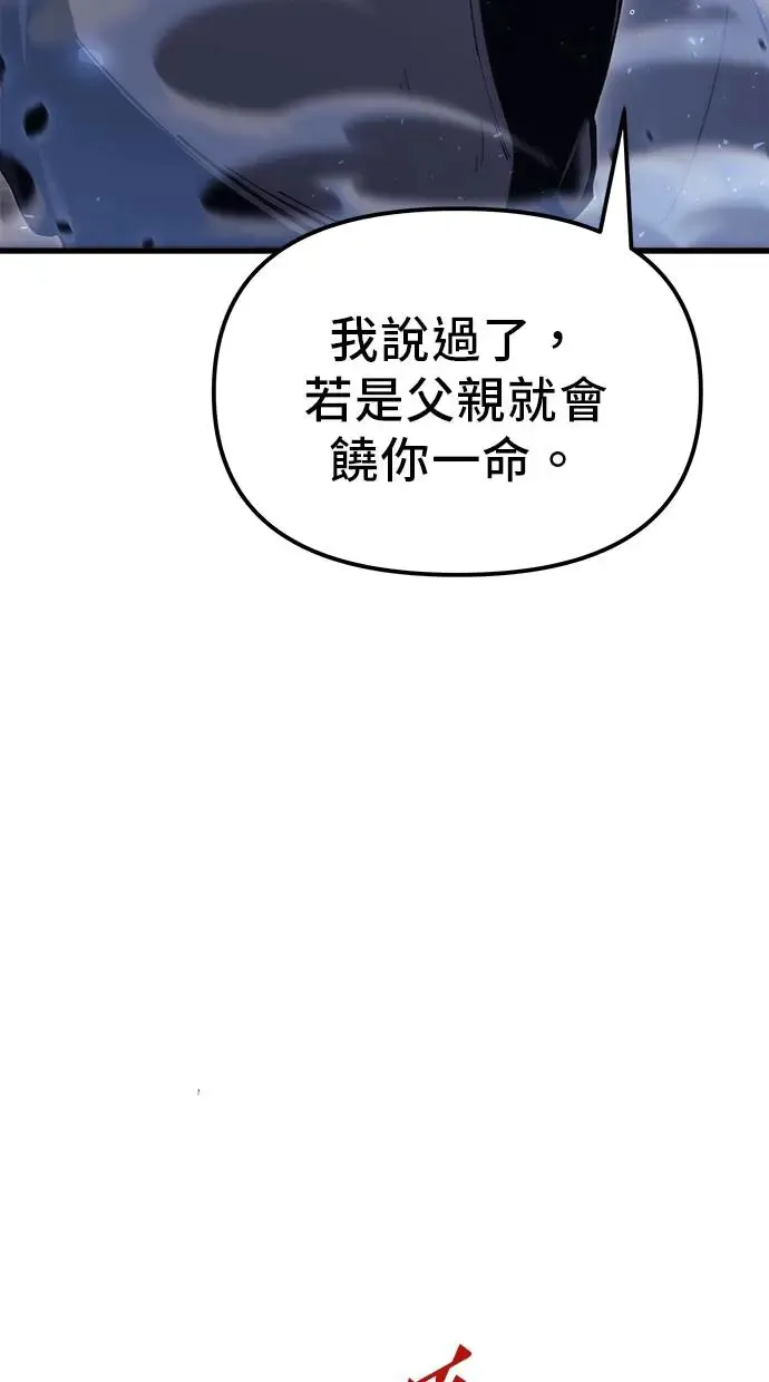 第17话 第72页