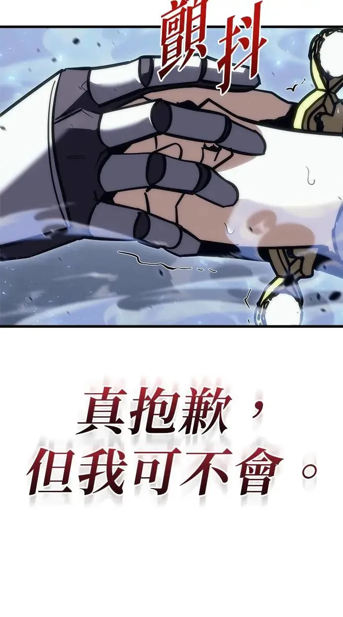 第17话 第73页