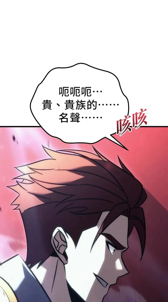第17话 第74页