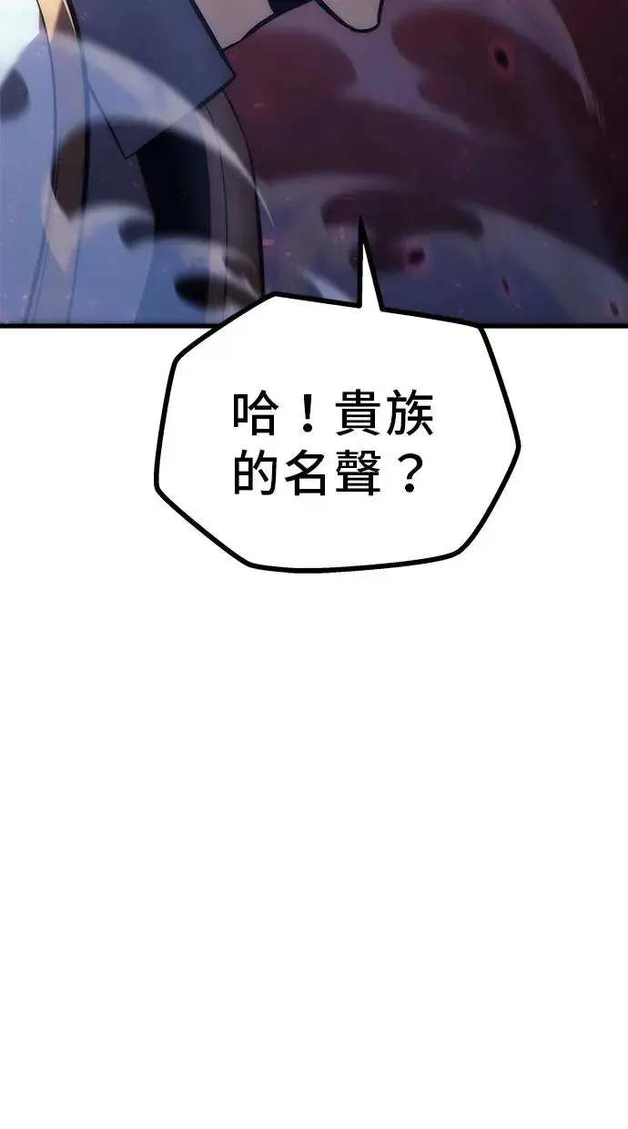 第17话 第75页