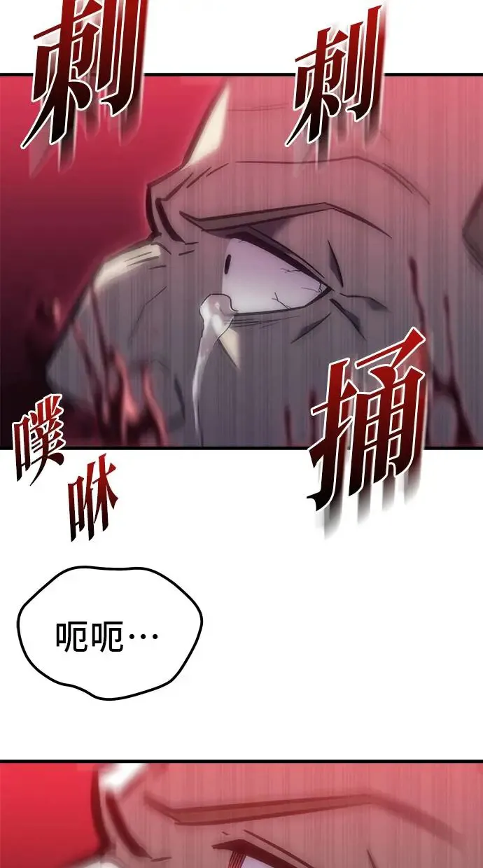 第17话 第79页