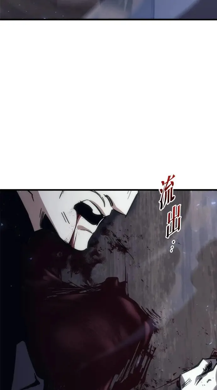 第17话 第82页