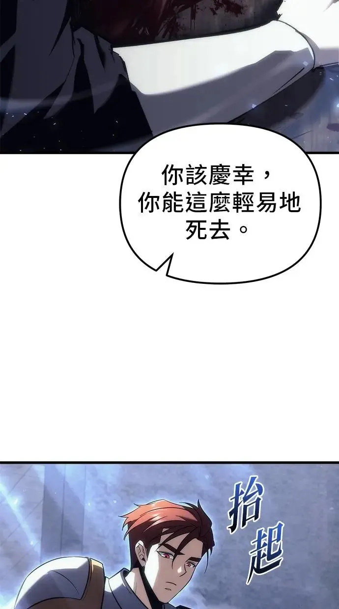 第17话 第83页