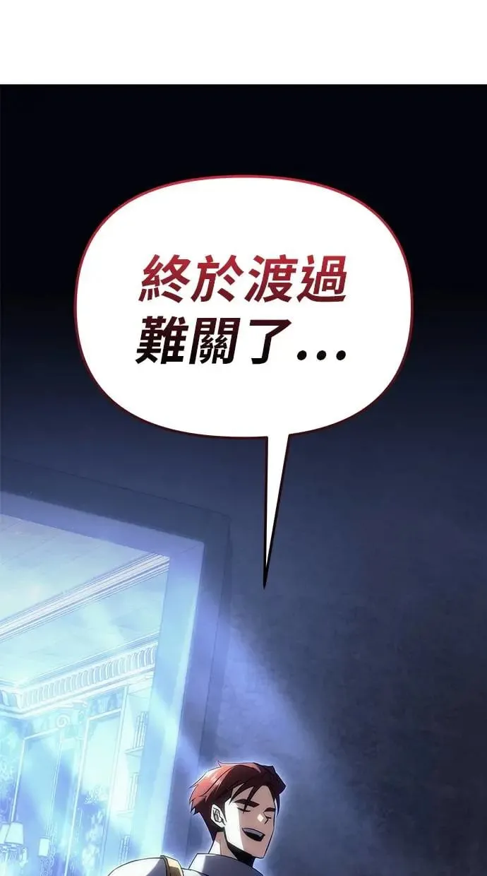 第17话 第86页