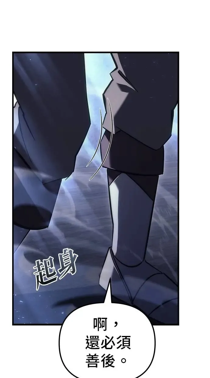 第17话 第88页