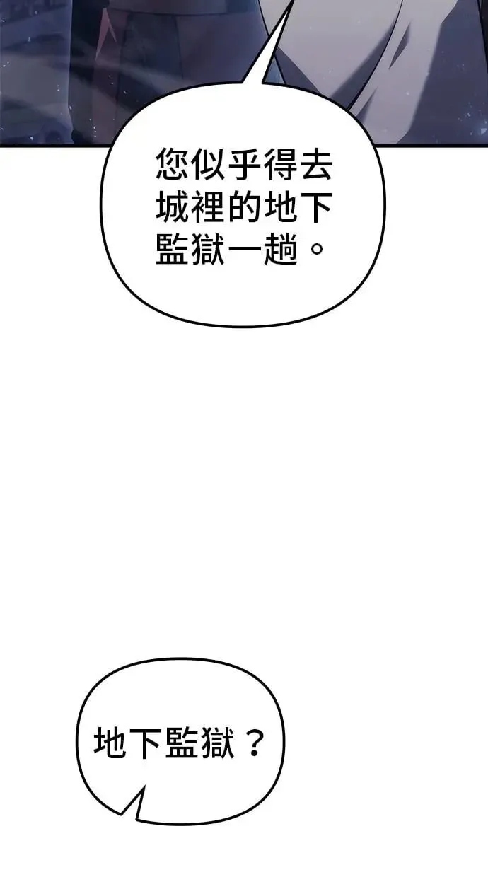 第17话 第97页