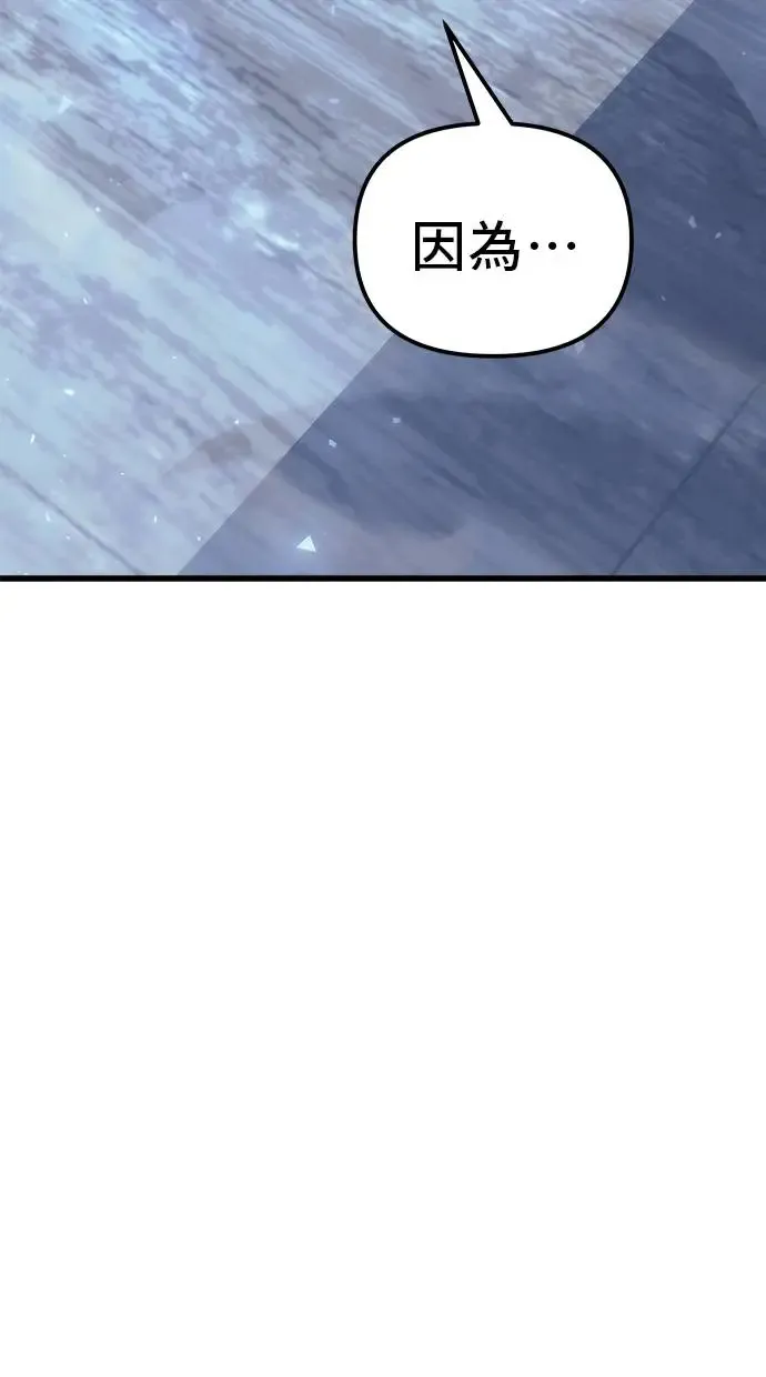 第17话 第99页