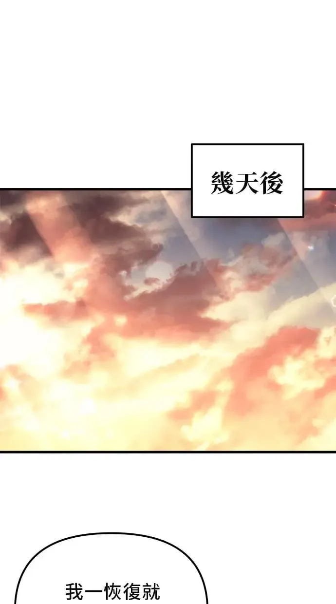 第17话 第100页