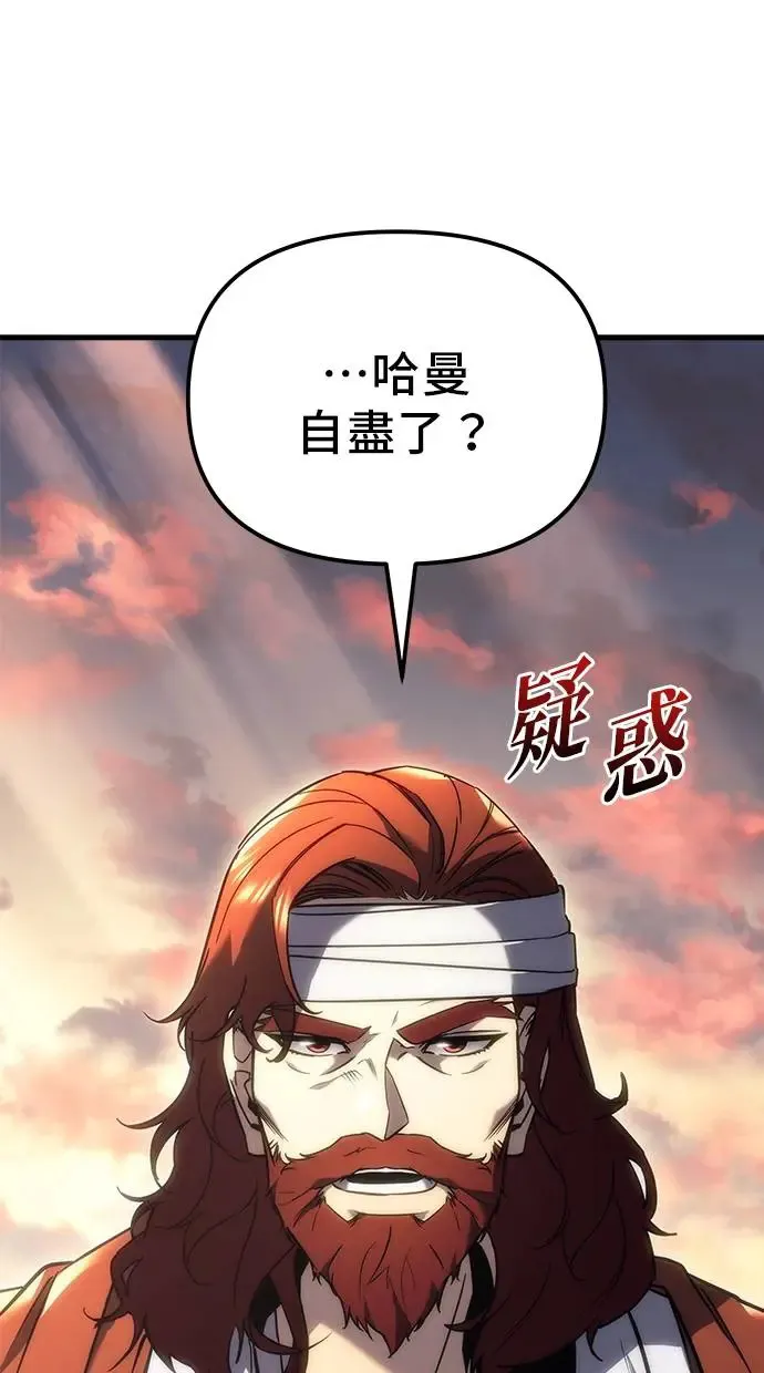 第17话 第102页