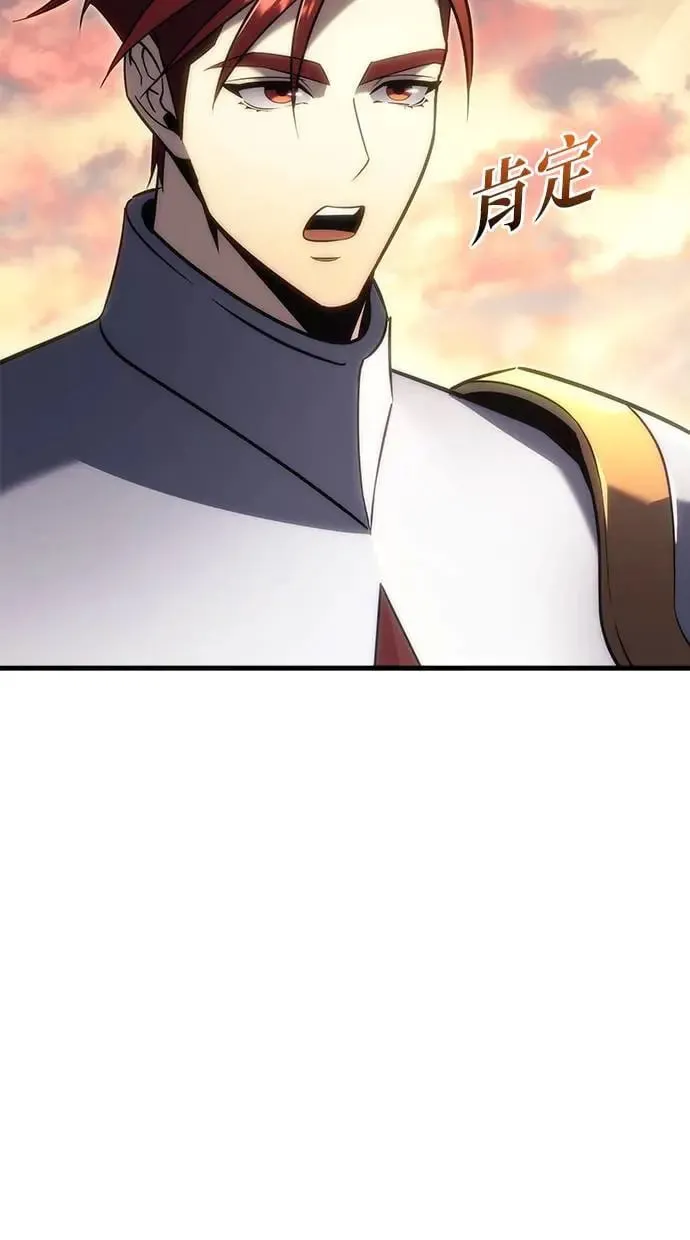 第17话 第104页
