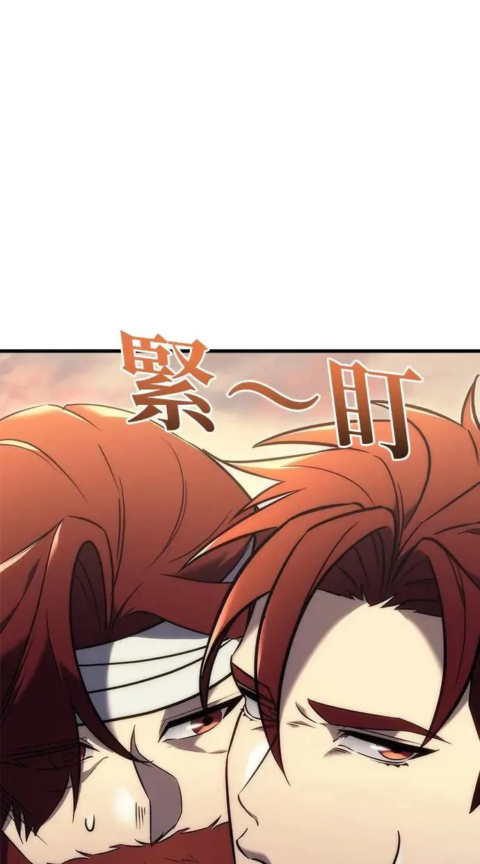 第17话 第106页