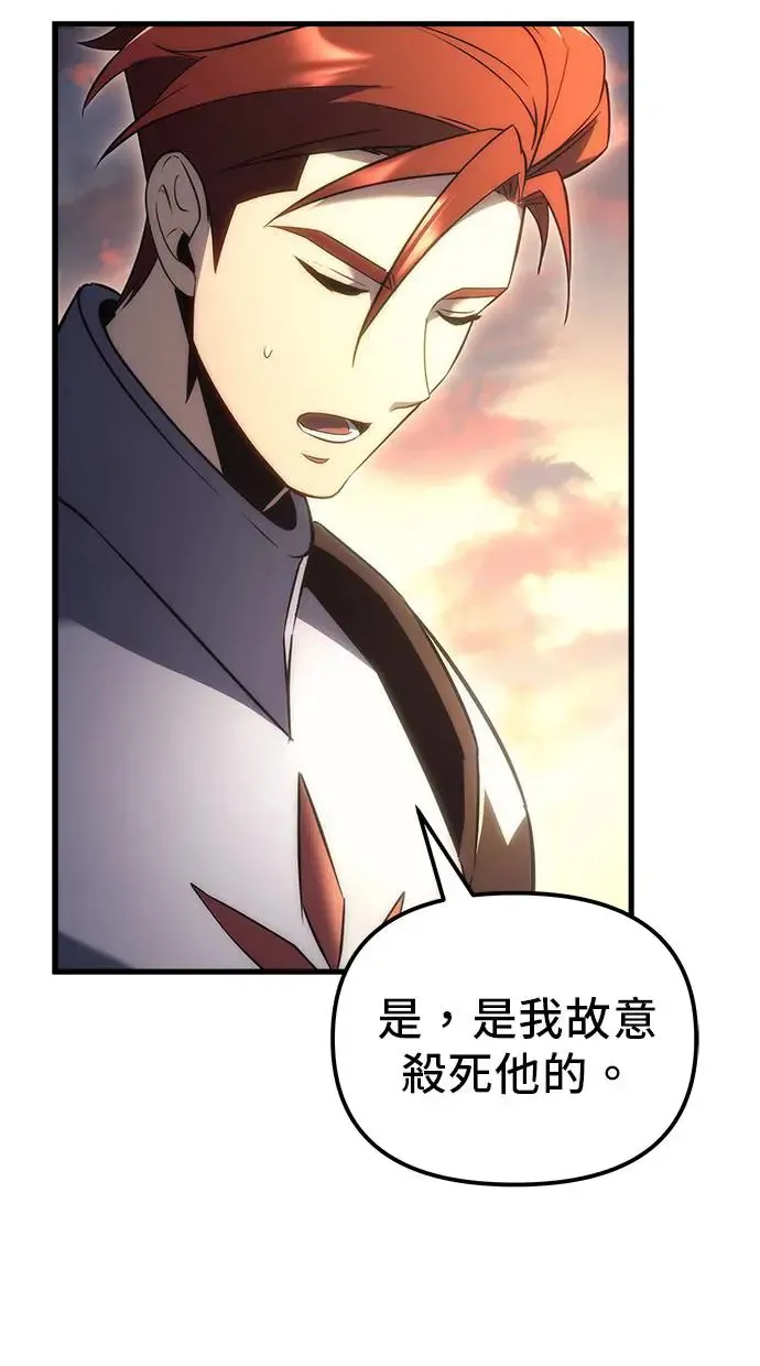 第17话 第108页