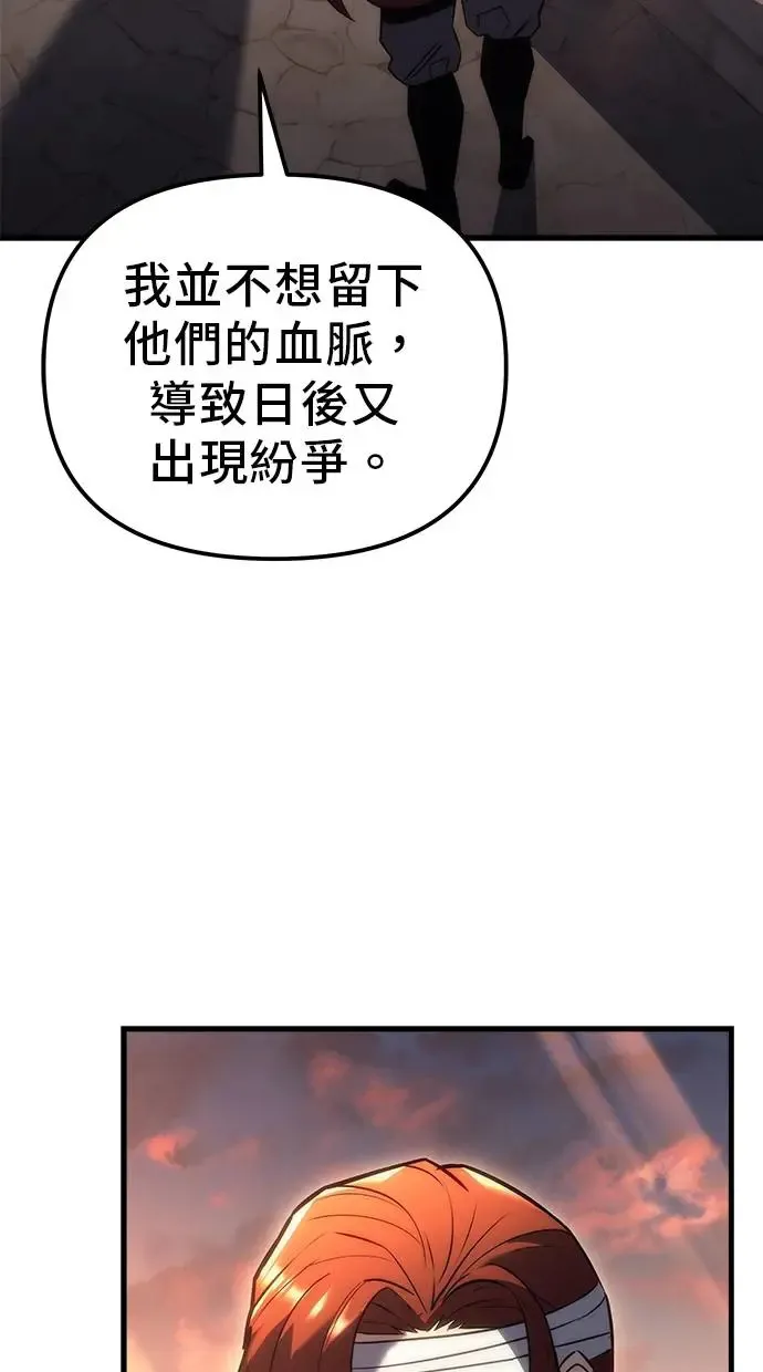 第17话 第110页