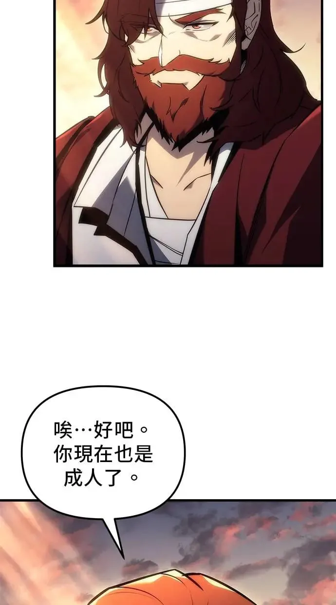 第17话 第111页