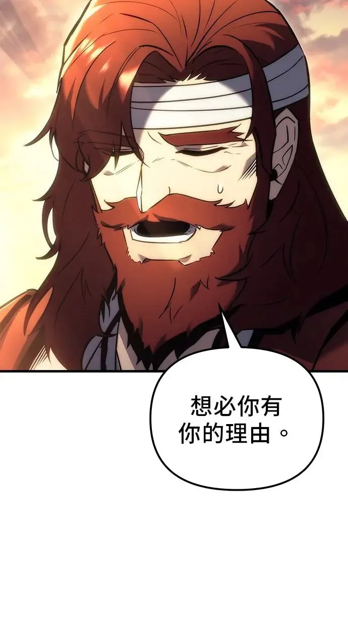 第17话 第112页
