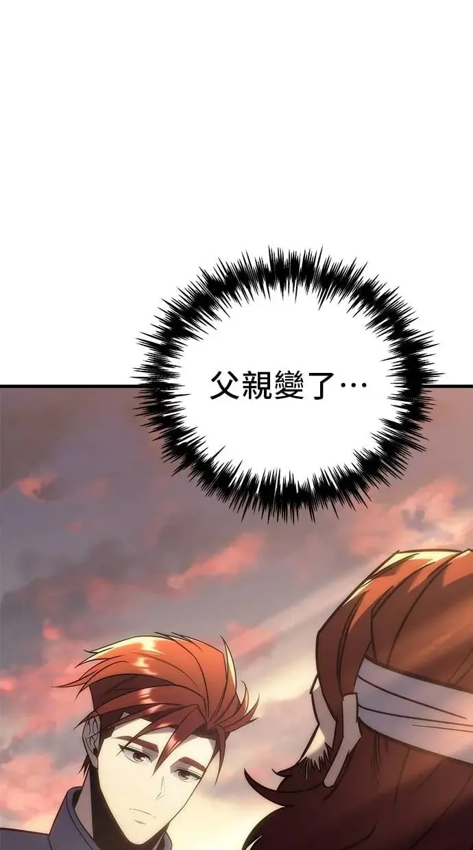 第17话 第113页