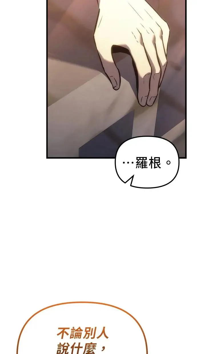 第17话 第115页