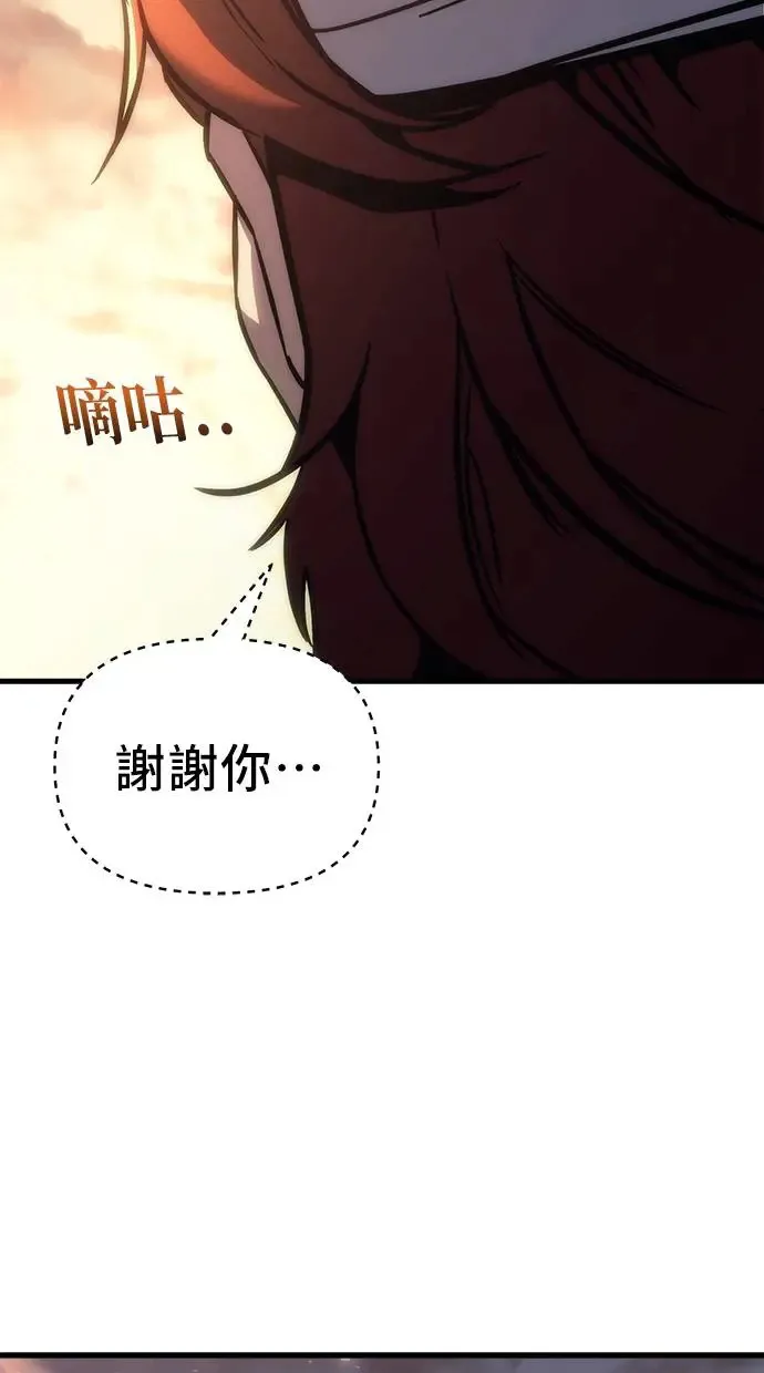 第17话 第118页