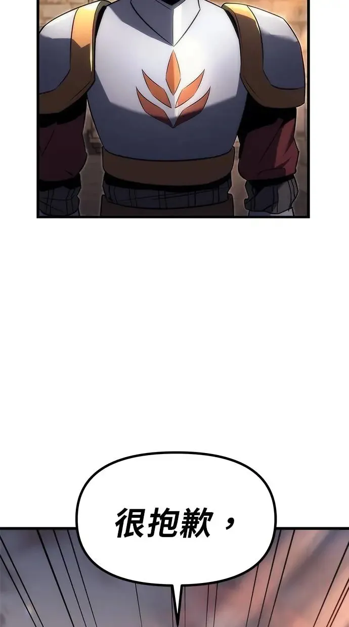 第17话 第127页