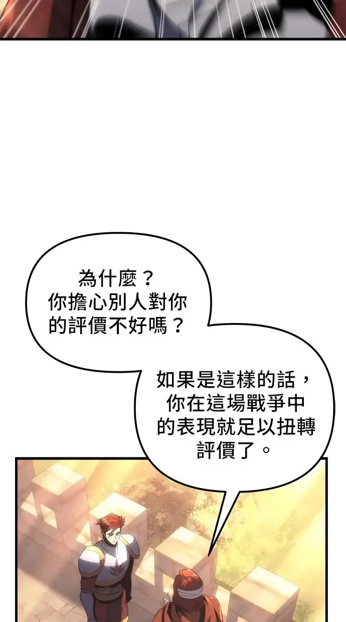 第17话 第132页