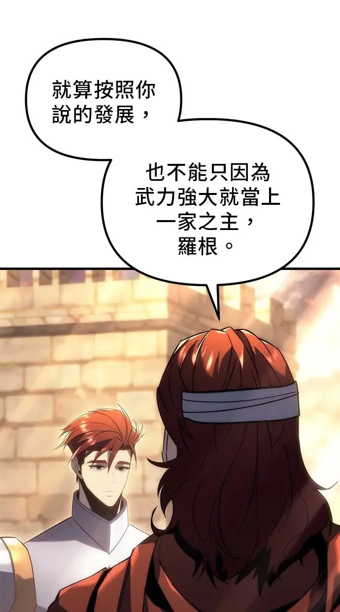 第18话 第11页