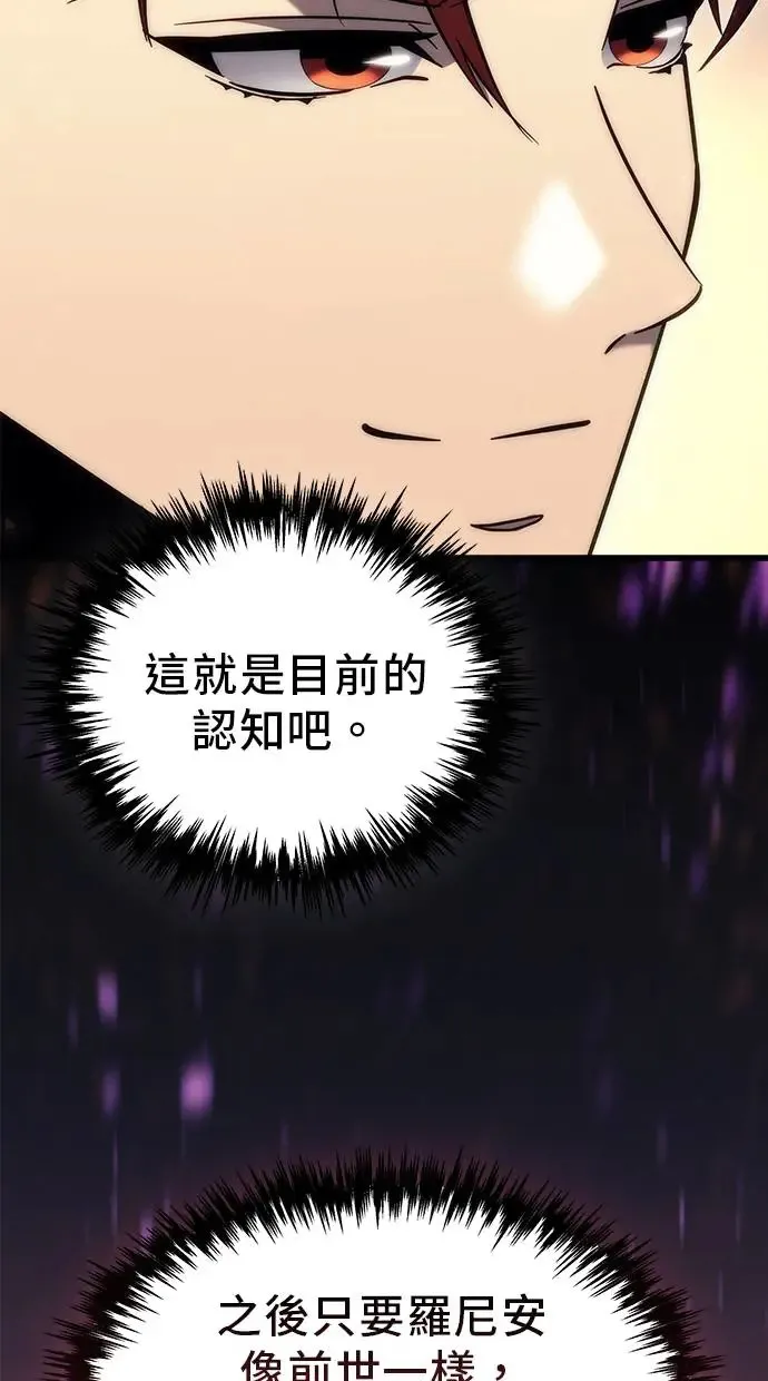 第18话 第13页