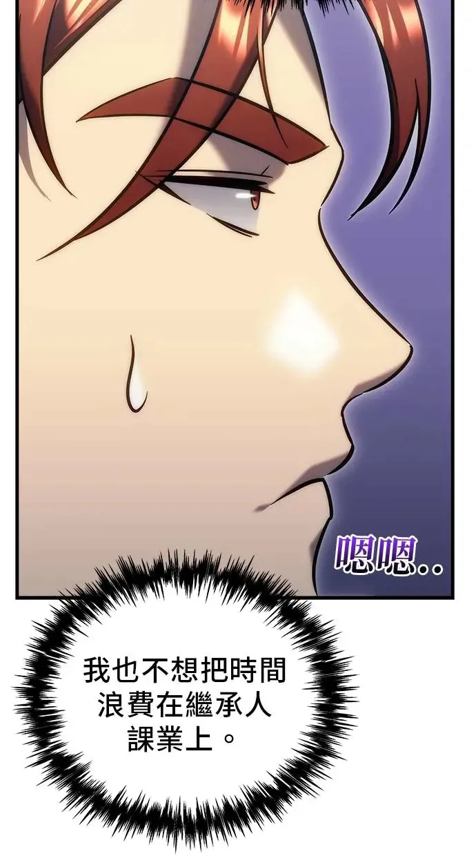 第18话 第17页