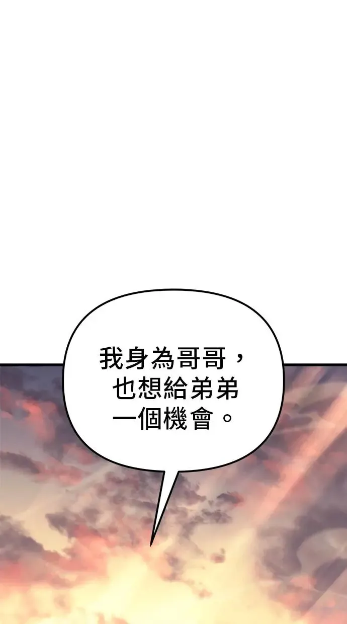 第18话 第18页