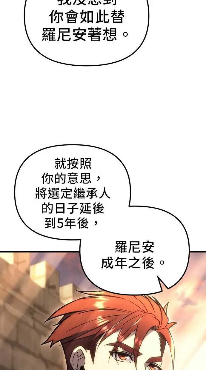 第18话 第22页