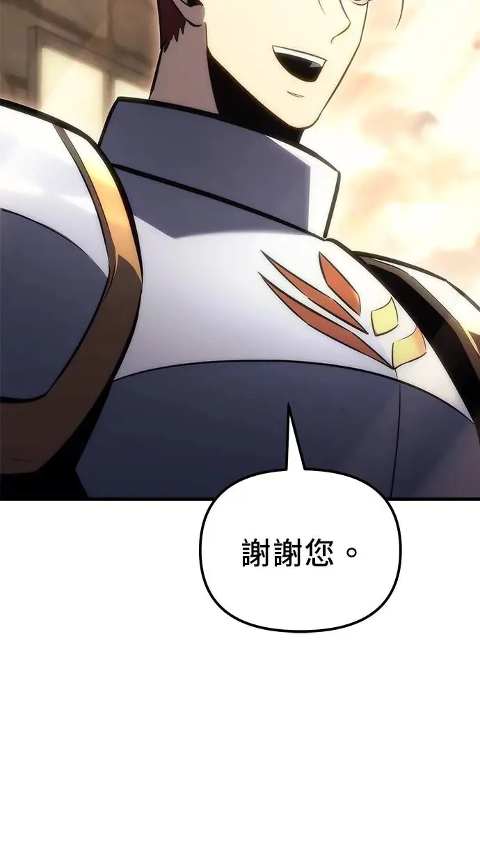 第18话 第23页