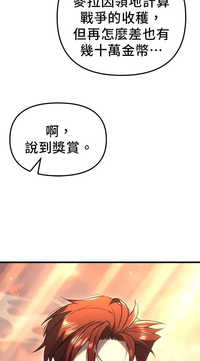 第18话 第25页